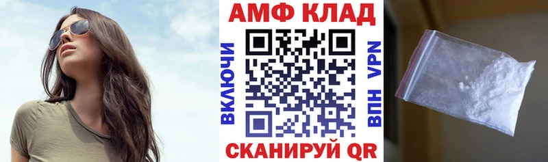 kraken сайт  Сатка  АМФ Розовый 
