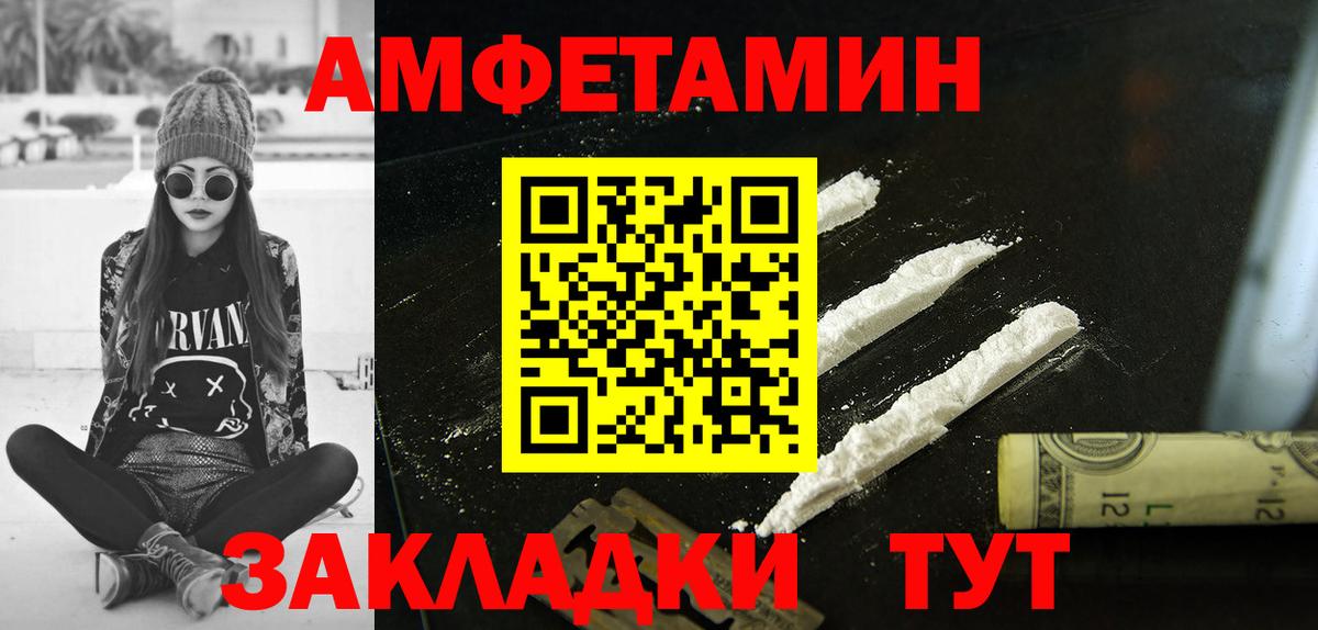 Сатка  АМФ 98%  АМФ  Вход с VPN 