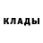 МДМА кристаллы Yanis Foris