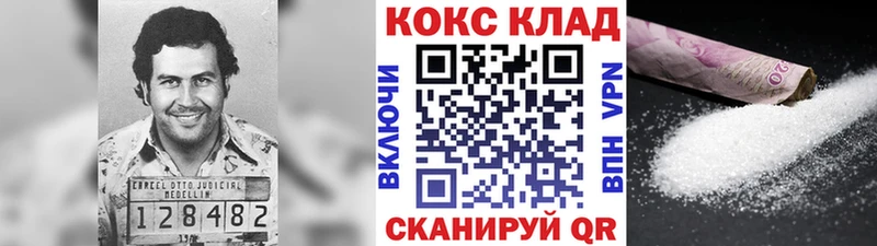 Cocaine Колумбийский  Сатка 