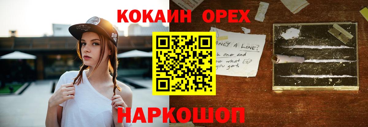 COCAIN Колумбийский Сатка