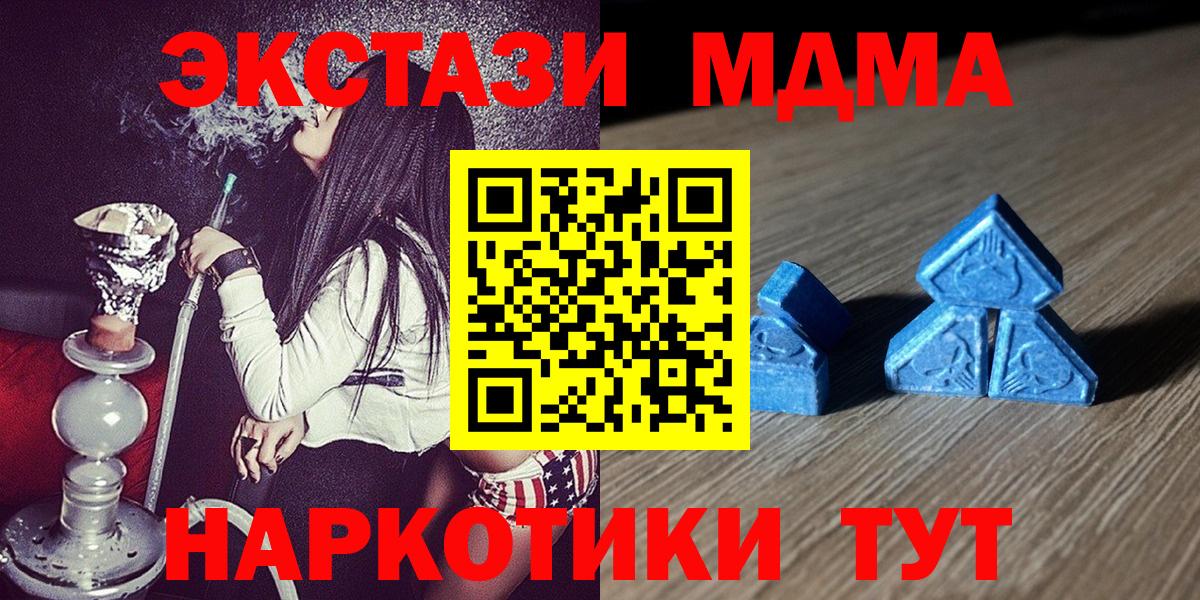 Ecstasy Cube  ЭКСТАЗИ  Вход с VPN  Сатка  ЭКСТАЗИ Philipp Plein 
