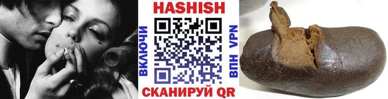 ГАШИШ 40% ТГК  Сатка 