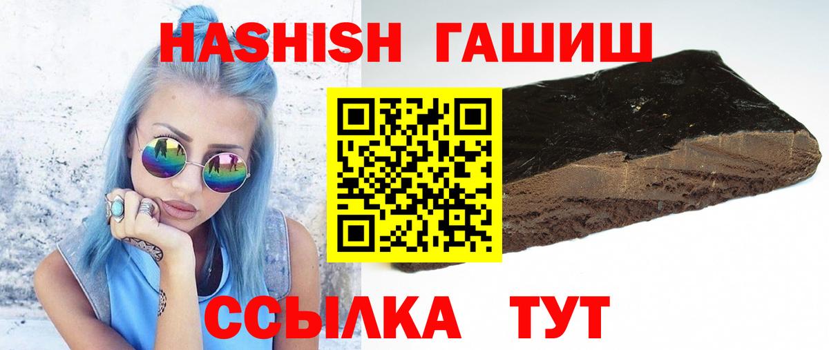 ГАШ Изолятор Сатка