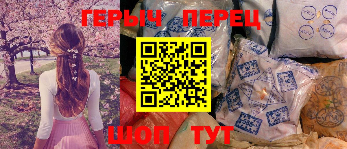 Героин  Героин афганец  Вход с VPN  Сатка 