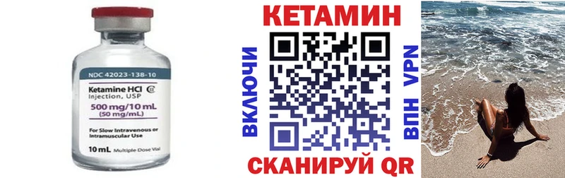 КЕТАМИН VHQ  Сатка 