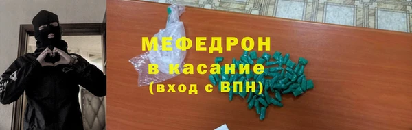 синтетический гашиш Алексеевка