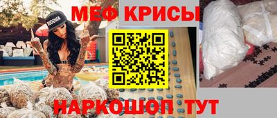 мефедрон Конаково