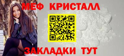 мефедрон Конаково