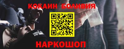 мефедрон Конаково