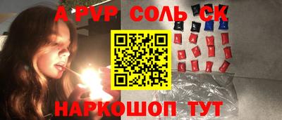 мефедрон мука Комсомольск-на-Амуре