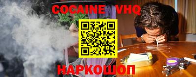мефедрон мука Комсомольск-на-Амуре