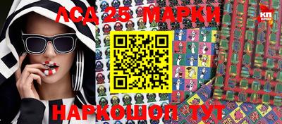 мефедрон Конаково