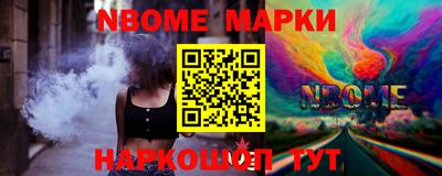 мефедрон Конаково