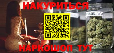 мефедрон Конаково