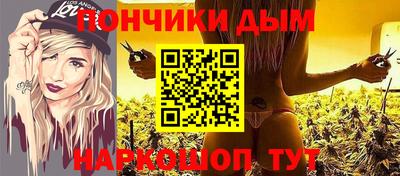 мефедрон мука Комсомольск-на-Амуре