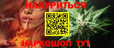 мефедрон мука Комсомольск-на-Амуре