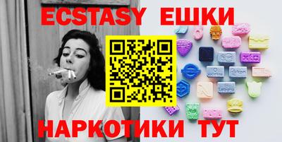 мефедрон Конаково