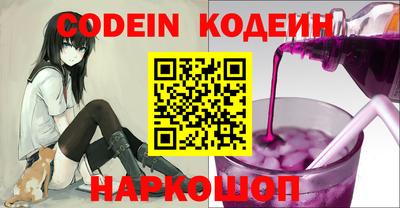 мефедрон Конаково