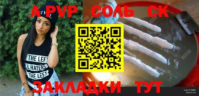 мефедрон мука Комсомольск-на-Амуре