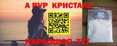 мефедрон мука Комсомольск-на-Амуре