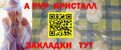 мефедрон мука Комсомольск-на-Амуре