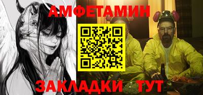 мефедрон мука Комсомольск-на-Амуре