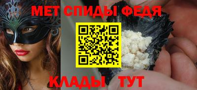 мефедрон мука Комсомольск-на-Амуре