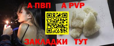 мефедрон Конаково
