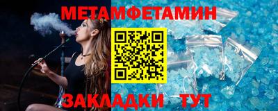 мефедрон Конаково