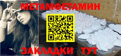 мефедрон Конаково