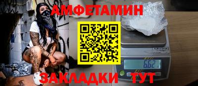 мефедрон Конаково