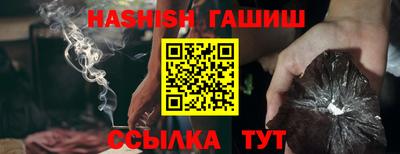 мефедрон Конаково