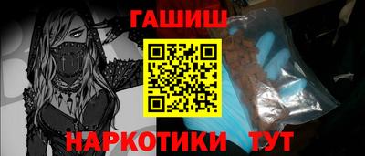 мефедрон мука Комсомольск-на-Амуре