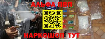 мефедрон мука Комсомольск-на-Амуре