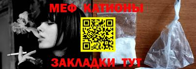 мефедрон мука Комсомольск-на-Амуре