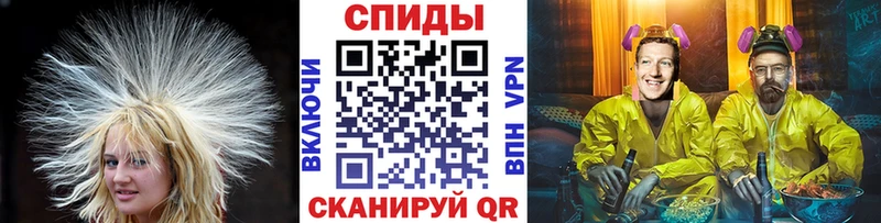 МЕТАМФЕТАМИН мет  дарнет шоп  Сатка 