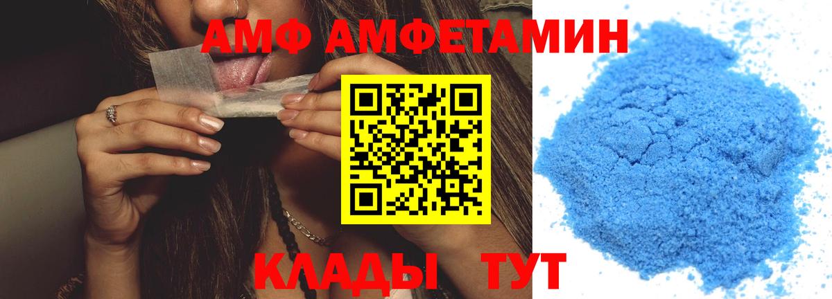 МЕТАМФЕТАМИН Methamphetamine  Вход с VPN  Сатка 