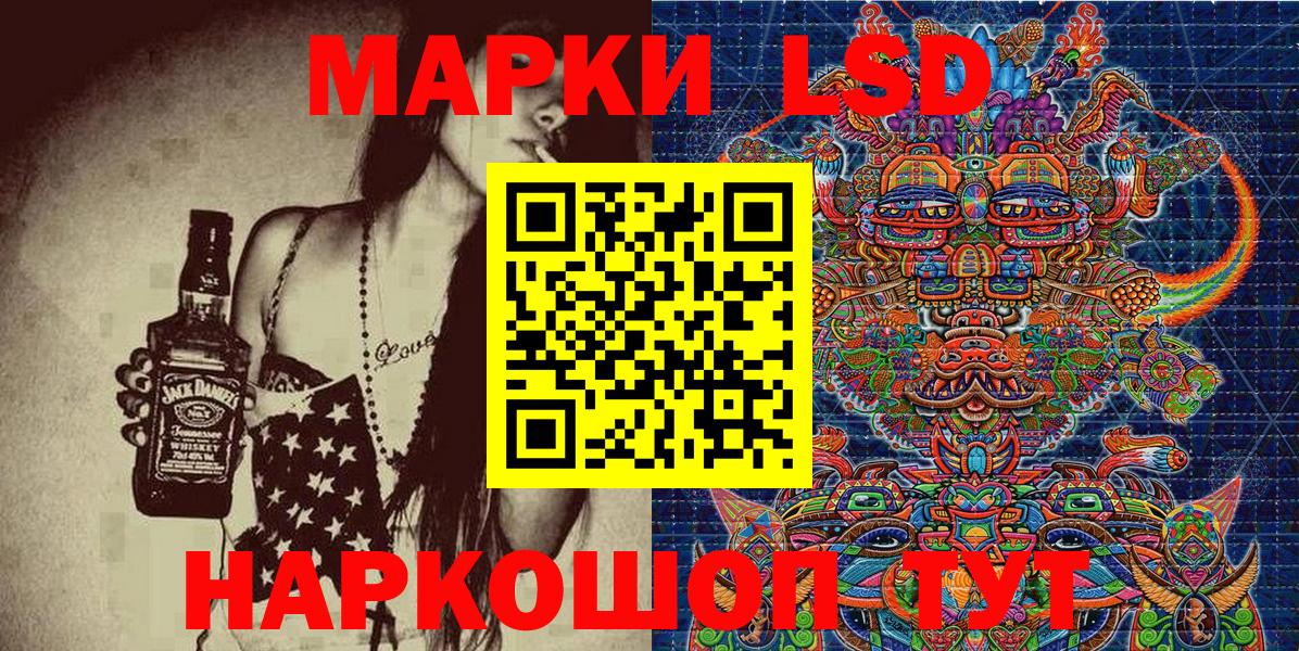 Сатка  Марки NBOMe 1500мкг  Марки N-bome  Вход с VPN 