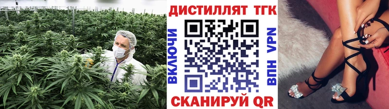 где продают наркотики  Сатка  ТГК THC oil 