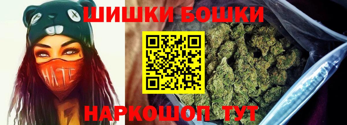 Сатка  Марихуана Amnesia  Канабис гибрид  Каннабис VHQ  Вход с VPN  Шишки марихуана планчик 